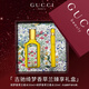 古馳（GUCCI）口紅香水禮盒女士彩妝化妝品套裝生日禮物女生高級感送老婆閨蜜 綺夢香草蘭臻享禮盒(50ml+10ml)
