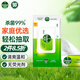 滴露（Dettol）濕巾大包濕巾紙50片家用 非酒精清潔衛(wèi)生殺菌濕紙巾衛(wèi)消證字