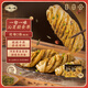 一旬一味生鮮面點 花卷椒鹽340g/4個*2袋 空氣炸鍋 早晚餐饅頭半成速食品