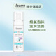 Lavera德國lavera有機氨基酸慕斯泡泡洗面奶潔面泡沫敏感肌專(zhuān)用男士女士零敏泡泡洗面奶
