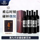 張?jiān)?第九代珍藏級(jí)解百納N268干紅葡萄酒750ml*6瓶整箱 