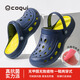 酷趣（Coqui）情侶洞洞鞋防雨輕質(zhì)排沙兩穿休閑百搭涼拖鞋男款 星月藍(lán)44 CQ6351