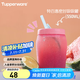 特百惠（Tupperware）吸吸罐550ml女生學生密封帶吸管水杯子夏季自制飲品奶昔 甜蜜粉