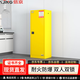 信京防爆柜工業(yè)防火防爆箱實驗室化學品危險品儲存安全柜 22加侖黃色