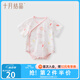 十月結(jié)晶嬰兒包屁衣夏季寶寶連體衣服春夏新生兒短袖純棉a類哈衣 赴春吟兔 59cm 【適合0-3個(gè)月寶寶】