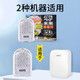 未來(lái)（VAPE）日本電子vape驅(qū)蚊器替換芯防長(zhǎng)效防蚊蟲(chóng)150日室內(nèi)靜音驅(qū)蚊無(wú)感防 黑色替換芯*1個(gè)【不含器】