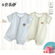 貝樂(lè )咿嬰兒衣服莫代爾連體衣夏季薄款男女寶寶爬服哈衣小孩外出服睡衣 6844-淺藍+6847-淺綠 80cm （9-12個(gè)月18-22斤）