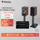 FOCAL the spirit of sound勁浪女神Vestia N1書架音箱+安橋TX-8220藍牙功放機+C-7030 CD機 2.0家用HIFI音響套裝胡桃木色