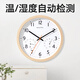 琪特溫濕度客廳掛鐘2025新款原木設計鐘表石英鐘免打孔掛墻電子時(shí)鐘