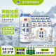 雙合盛旗下 五星經(jīng)典啤酒 原麥汁濃度10°P 百年北京中華老字號 致敬經(jīng)典 500ml*12罐