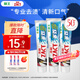 獅王（Lion）ZACT漬脫多效牙膏150g*3胖東來同款去煙漬去黃護(hù)齦美白牙膏自營