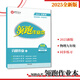 正版 領(lǐng)跑作業(yè)本物理 深圳專(zhuān)版同步練習九年級全一冊2025秋全新版 領(lǐng)跑作業(yè)本2025秋九年級物 深圳專(zhuān)版