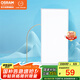 歐司朗（OSRAM）面板燈方形廚房燈集成吊頂燈LED廚衛(wèi)平板燈浴室衛(wèi)生間頂燈300*600