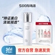 私信美白淡斑精粹乳液120ml 祛斑提亮補(bǔ)水保濕面部護(hù)膚品禮物男女