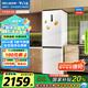 美菱（MeiLing）無(wú)憂嵌402升超薄零嵌入式兩門雙開(kāi)門冰箱家用底部散熱可拼接一級(jí)風(fēng)冷無(wú)霜BCD-402WPCZX白國(guó)家補(bǔ)貼