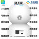 天翼全彩瑩石CS-TY1C攝像頭400萬(wàn)超清360旋轉無(wú)線(xiàn)室內對講電信監控器 隨機300萬(wàn)室內小翼管家 無(wú)內存