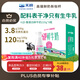 天潤（TERUN） 新疆產(chǎn)地  A2β-酪蛋白鮮奶 3.8g優(yōu)質蛋白低溫鮮牛奶 210g*6瓶 