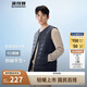波司登25春疊穿羽絨服男90絨V領(lǐng)防風(fēng)保暖內(nèi)搭馬甲背心B250130001