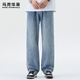 馬克華菲牛仔褲男士2025夏季新款闊腿寬松長褲美式潮牌淺藍(lán)色直筒褲子男