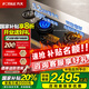 方太（FOTILE）燃氣灶煤氣爐定時防干燒廚房家用天然氣臺式嵌入式兩用雙眼灶大火力爆炒一級能效熄火保護政府補貼 （天然氣）02-TEK20 防干燒+定時
