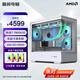 技嘉【免12/24期息】【永劫無間主機】銳龍7 7800X3D/9800X3D/7700XT/9070XT電競海景房DIY組裝機 061 配置一 7800X3D 無顯卡 單主機
