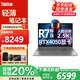 ThinkPad聯(lián)想ThinkBook16+ 2024銳龍16英寸性能AI全能本 窄邊框輕薄辦公學(xué)生設(shè)計(jì)游戲筆記本電腦 R7-7840H 32G 1TB固態(tài) 4050顯卡 定制升級(jí)