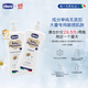 CHICCO智高洗護產(chǎn)品原裝進口0添加寶寶嬰兒兒童無淚洗發(fā)水沐浴露身體乳 大童 洗發(fā)水500ml+沐浴露500ml