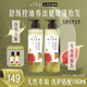 髮の食譜發(fā)之食譜無花果去屑洗發(fā)水控油洗發(fā)護發(fā)蓬松套裝530ml+530g+50g*2