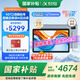 科大訊飛人工智能學(xué)習(xí)機(jī)S30系列 【孫儷代言】小學(xué)初中高中通用大屏護(hù)眼學(xué)平板練一體機(jī) AI精準(zhǔn)學(xué)/答疑輔導(dǎo) 【新品】學(xué)習(xí)機(jī)S30 Turbo