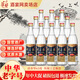 十三陵華都北京二鍋頭十三陵65度清香型白酒二鍋頭500ML 口糧酒高度白酒 65度 500mL 12瓶