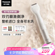 松下（Panasonic）電動剃毛器整機進(jìn)口私處刮毛器男女士脫毛儀修毛器腋下腿毛比濕兩用七夕情人節(jié)禮物ES-WV62BH205