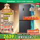 容聲IDP凈味513pro雙系統十字對開(kāi)四開(kāi)門(mén)電冰箱家用一級節能效變頻風(fēng)冷無(wú)霜BCD-513WD15FPA國家補貼20%