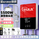 康喜好太太上門(mén)安裝熱水器家用即熱式電熱水器熱洗澡免儲水即開(kāi)即熱變頻恒溫 5500W 半紅液晶款丨指導安裝