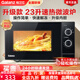 格蘭仕微波爐正品23升多功能微蒸煮一體機高效均勻加熱機械式轉盤(pán)DXW1 23升-更有性?xún)r(jià)比