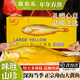 森農(nóng)樂舟山大黃魚禮盒深海黃花魚生鮮鮮活冷凍冰鮮水產(chǎn)海鮮年貨禮包商用 4條禮盒裝【每條約1斤】