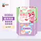 恩芝（Eunjee）貓小菲馬卡龍系列日用夜用護(hù)墊組合舒適透氣自然防漏155~420mm2包 日用245mm+夜用290mm  28片