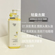 卡儷卡儷膠原蛋白洗發(fā)乳控油蓬松水潤絲滑去屑清爽洗發(fā)水還原霜護(hù)發(fā)素 黃色-輕爽去屑