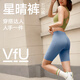 VFU星晴五分瑜伽褲戶外運動騎行褲高腰提臀緊身短褲 柏灰藍  M