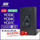 松然YC04C指紋鎖電池智能鎖專用電池 華悅YC07C智能門鎖鋰電池 可充電YC03C P-P+C+P+P- 5000毫安