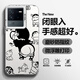 殼大奧 適用iQOONeo6手機(jī)殼卡通小新neo6se/neo5全包防摔保護(hù)套創(chuàng)意高級感磨砂膚感硬殼潮牌網(wǎng)紅新款簡約 月光銀C-屁屁小新S IQOONEO5S