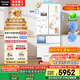 松下（Panasonic）【國家補(bǔ)貼20%】白月光冰箱法式多門515升家用超薄零嵌入自動(dòng)制冰一級能效NR-ED52APA-W