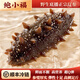 鮑小福正宗大連遼參鮮活野生即食海參新鮮刺參干貨免泡發(fā)一斤獨(dú)立包裝袋 即食海參【5-7頭】禮袋包裝 1斤【送金湯汁1包/500g】