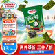 小火車（THOMAS & FRIENDS）即食紫菜托馬斯海苔片休閑寶寶零食晾曬烤制DHA藻油 原味海苔16g