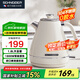SCHNEIDER施耐德復(fù)古電熱水壺?zé)畨?04不銹鋼1.8L英國STRIX精準控溫防干燒自動斷電 SWK-XS01W 1.8L 【進口溫控】復(fù)古款