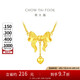 周大福 愛(ài)心蝴蝶結(jié)黃金項(xiàng)鏈女(工費(fèi)320)40cm約6.85g F231887七夕
