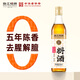 珠江橋牌料酒黃酒500ml 0防腐劑0酒精勾兌陳釀 去腥增香提味 中華老字號