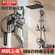 泊恩尼BOONEN明裝淋浴花灑套裝全套增壓淋浴器全銅浴室家用衛(wèi)生間沐浴花灑全套 槍灰色丨三出水-方形花灑套裝
