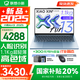 聯(lián)想小新Air13 2025超能本 高色域學生辦公設計超輕薄筆記本電腦 19.9小時長續(xù)航 旗艦銳龍R7-7735HS 16G 512G 晴空藍【國家補貼20%】 人臉識別丨鋁合金輕盈機身