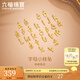 六福珠寶足金字母黃金吊墜不含項(xiàng)鏈 計(jì)價(jià) GJG0090DS 0.21克(含工費(fèi)85元) 字母Y