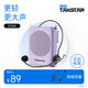 得勝（TAKSTAR）E126A小蜜蜂擴音器教師隨身腰掛便攜式教學(xué)專用喊話器耳麥導(dǎo)游戶外喇叭勝輕便大功率德 E126A紫色+【有線款】